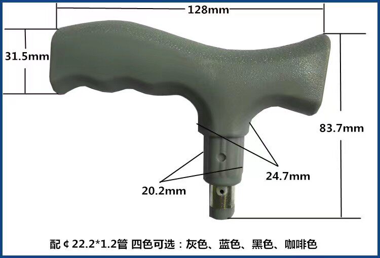拐杖把手配件 弯头手柄 T形把手把手手柄登山杖拐棍手杖配件老人