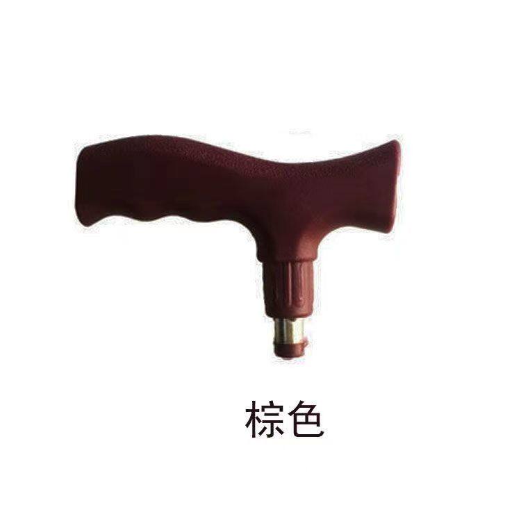 拐杖把手配件 弯头手柄 T形把手把手手柄登山杖拐棍手杖配件老人