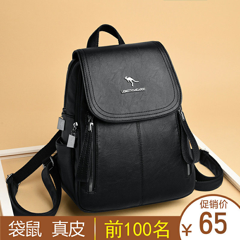 真皮2020春夏新款休闲女包双肩包 狮城袋鼠真皮双肩包厂家店双肩背包