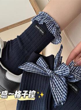 2双装 miu风蓝色系堆堆蝴蝶结中筒袜春夏格纹复古翻边袜口