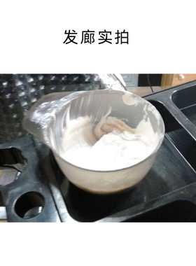 发廊染发双头刷子耳套护理焗油碗