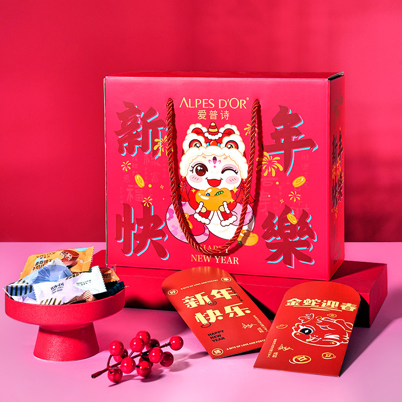 【成毅代言】爱普诗巧克力蛇年限定全家福礼盒517g