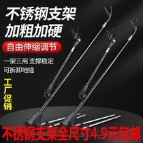 Gun Bench Bracket Fishing Stainless Steel Fishing Rod Holder Fishing Double Bracket Lever Ground Inserted Multifunction Fishing Case Bench Fishing Bracket