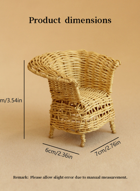 微缩家具迷你装饰摆件