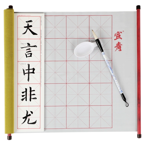 Кисть для письма, комплект, детская каллиграфия для взрослых, тетрадь для школьников, подходит для начинающих