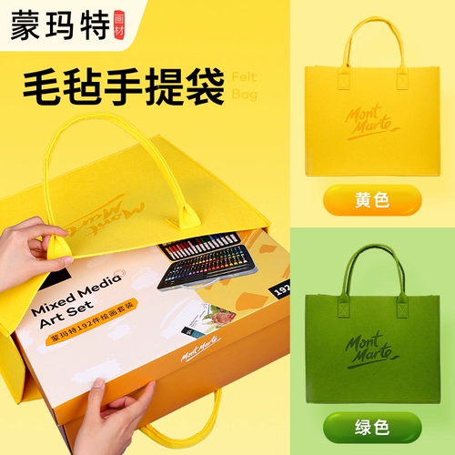 蒙玛特 Детская акварель, мелки, кисть, ручка в подарочной коробке, художественный комплект для школьников, цветные карандаши для детского сада для мальчиков и девочек, подарок на день рождения, можно стирать