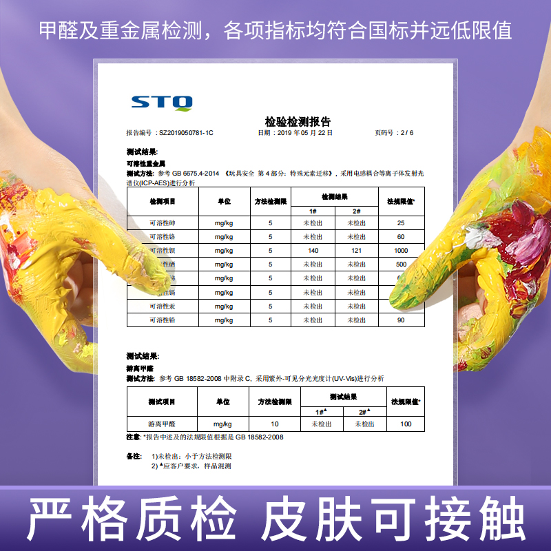 蒙玛特 儿童水彩粉颜料套装24色/36色水粉画工具套装初学者小盒装学生用绘画画水彩画工具箱美术生专用专业 - 图3