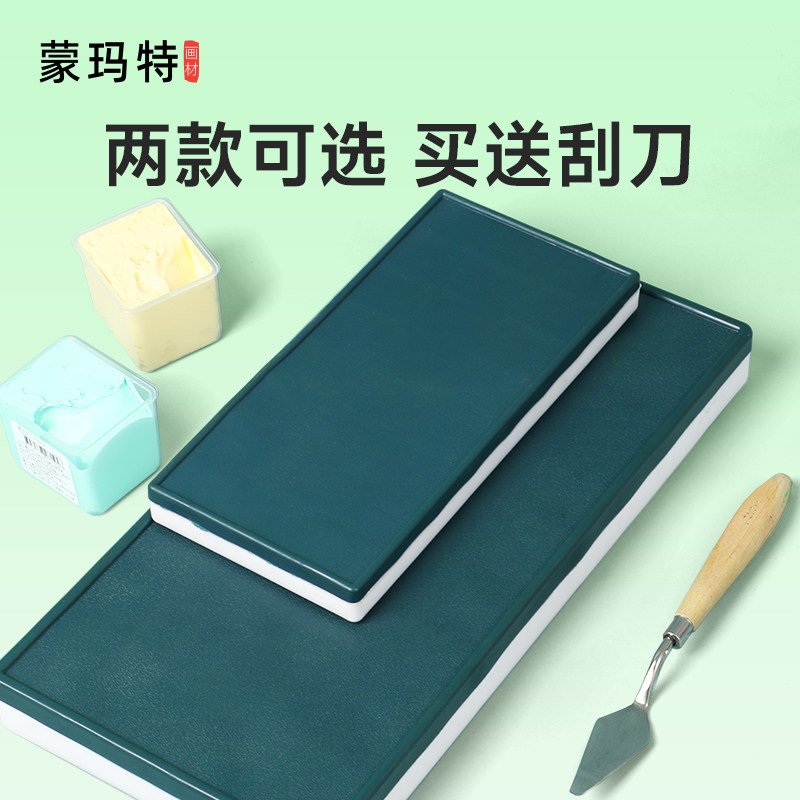 颜料调色盒24格44格软盖水粉盒美术生专用保湿盒带盖小格子分装空盒,淘宝优惠券,粉丝福利购,淘宝优惠卷