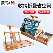 Munmater Beech Wood Desktop Desktop Easel Housing Sketching Outdoor Sketching SOLID WOOD FOLDING MINI OIL PAINTING SHELF TO CONTAIN FINE ART SMALL EASEL WOOD
