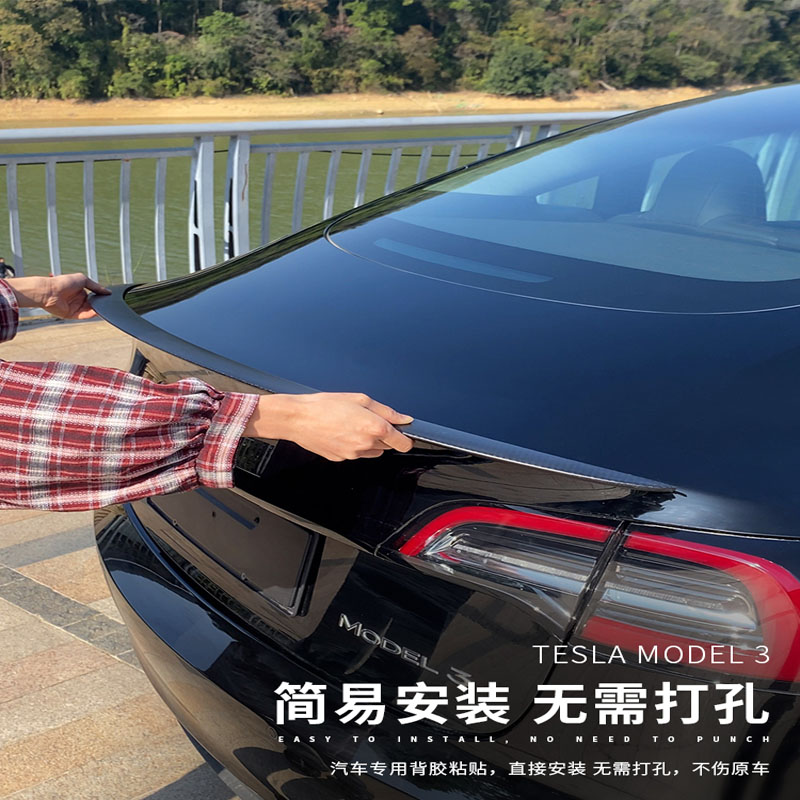 适用特斯拉Model3 Y真干碳纤维锻造原厂高性能P版扰流丫尾翼改装-图1