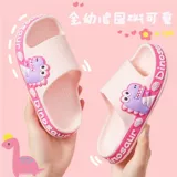 Детские летние тапочки для мальчиков, мультяшный милый динозавр на платформе, нескользящие слайдеры, семейный стиль