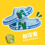 Детские летние тапочки для мальчиков, мультяшный милый динозавр на платформе, нескользящие слайдеры, семейный стиль