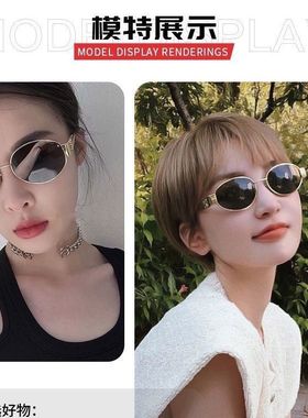 新款复古凯旋墨镜女40235猫眼高级感颜值防紫外线防晒太阳镜ins