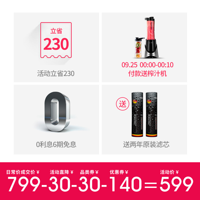 德国德克西家用直饮厨房净水器 德克西睿品净水器