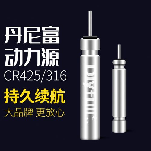 CR425夜光漂电池322正品316夜钓鱼漂浮标漂311电子漂电池 - 图0