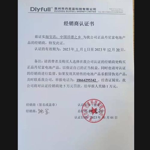 丹尼富CR425夜光漂电池322动力源316夜钓鱼漂浮标漂311电子漂电池 - 图0