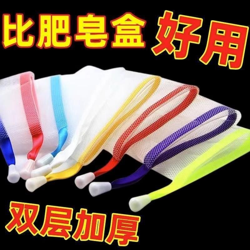 加厚彩色丝带洗面奶手工皂起泡网香皂袋肥皂网收纳洗脸沐浴皂网袋,淘宝优惠券,粉丝福利购,淘宝优惠卷