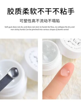 软糖胶不粘手立体固态凝胶捏捏胶
