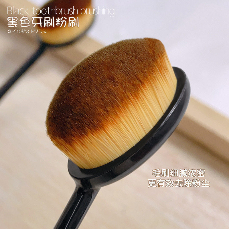 美甲后缘刷前置处理粉尘刷细腻除尘细密毛刷柔软牙刷型清洁化妆刷,淘宝优惠券,粉丝福利购,淘宝优惠卷