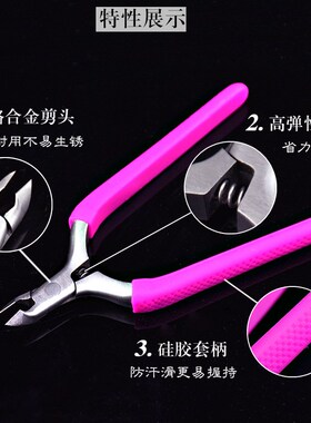 硅胶保护套美甲师专业死皮剪