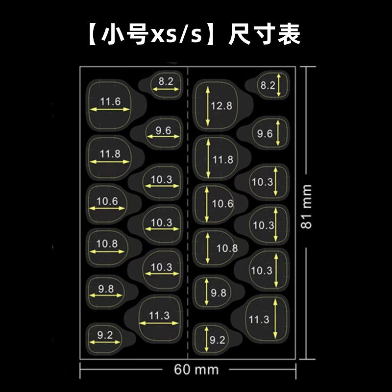 全新升级穿戴甲韩国果冻胶超薄巨粘防水牢固强力牛皮纸双面指甲贴,淘宝优惠券,粉丝福利购,淘宝优惠卷