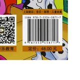 Оригинальное детское пианино, детские базовые учебные пособия, 2019 года, новая версия, отрывной лист