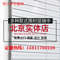 Venetian blinds custom made with shading lifting and lifting free punching office bedroom toilet aluminum alloy electric curtain