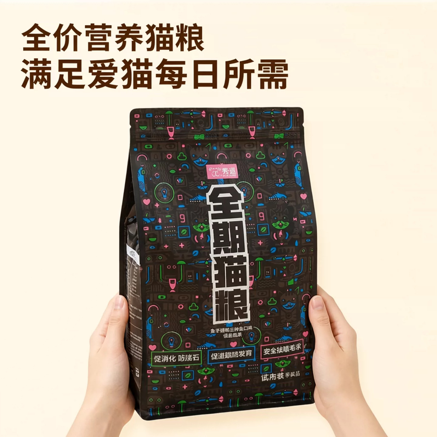 图2