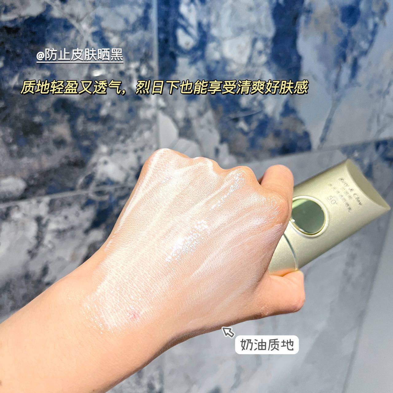 正品贝茵希水光清透防晒乳防晒霜SPF50PA+++ 轻盈透气不油腻,淘宝优惠券,粉丝福利购,淘宝优惠卷