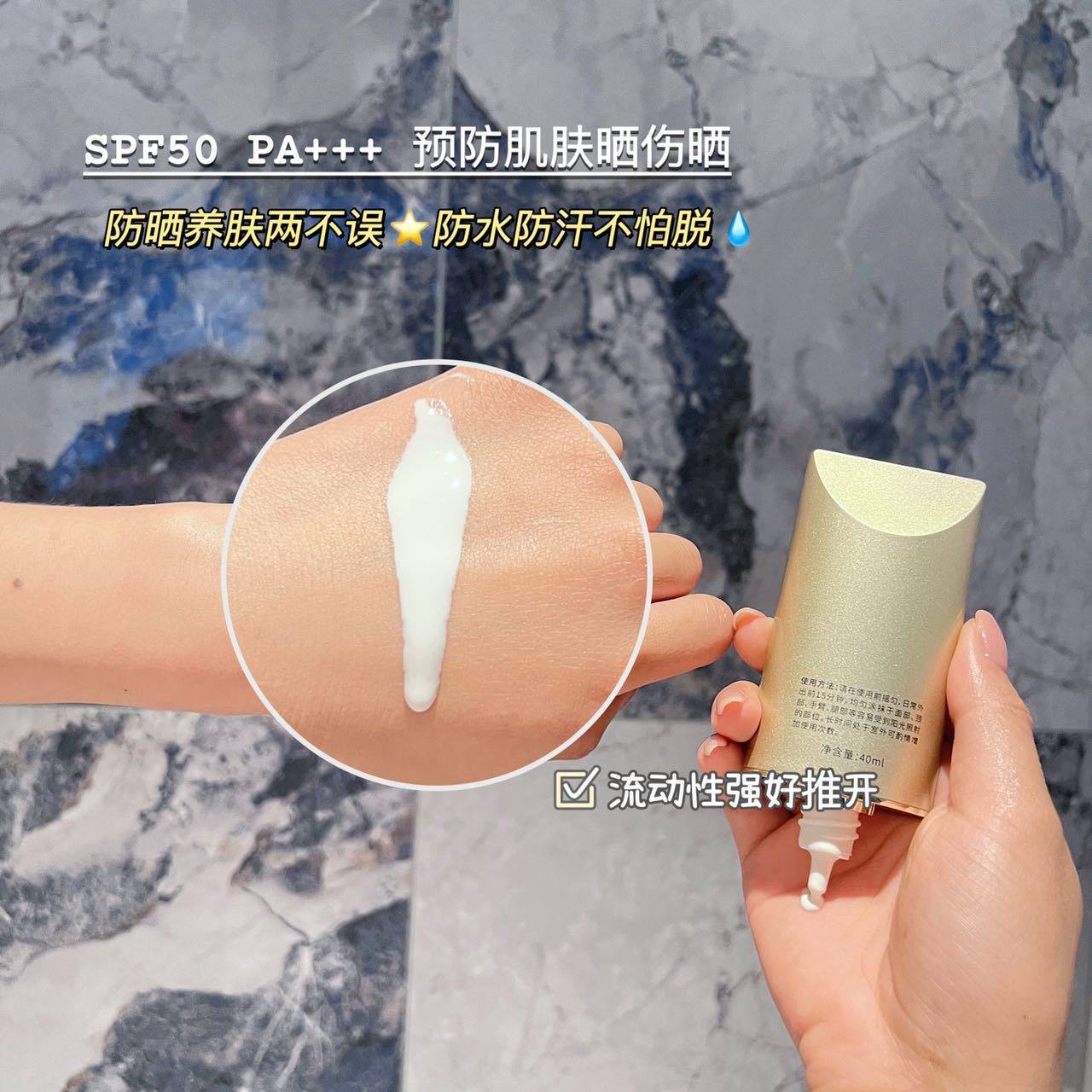 正品贝茵希水光清透防晒乳防晒霜SPF50PA+++ 轻盈透气不油腻,淘宝优惠券,粉丝福利购,淘宝优惠卷