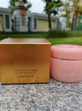 triplegelandgel湘南保湿面霜