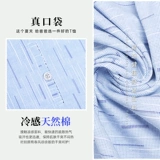 Летняя одежда, шелковая футболка с коротким рукавом, футболка polo, рубашка, 40-50 лет, для среднего возраста