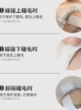 现货日本制nichiban防护合集胶布