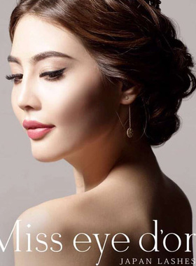Miss eye dor 扁毛 亚光分叉睫毛 FLAT MATTE LASH 赫本扁毛