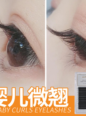 天鹅绒婴儿弯毛一取多根风吹动单根妈生款野生睫自然微翘哑光睫毛