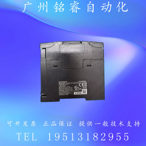 KV-N24/N40/N60AT/DT/N11L N14DT基恩士PLC二手原装正品质量保证 - 图2