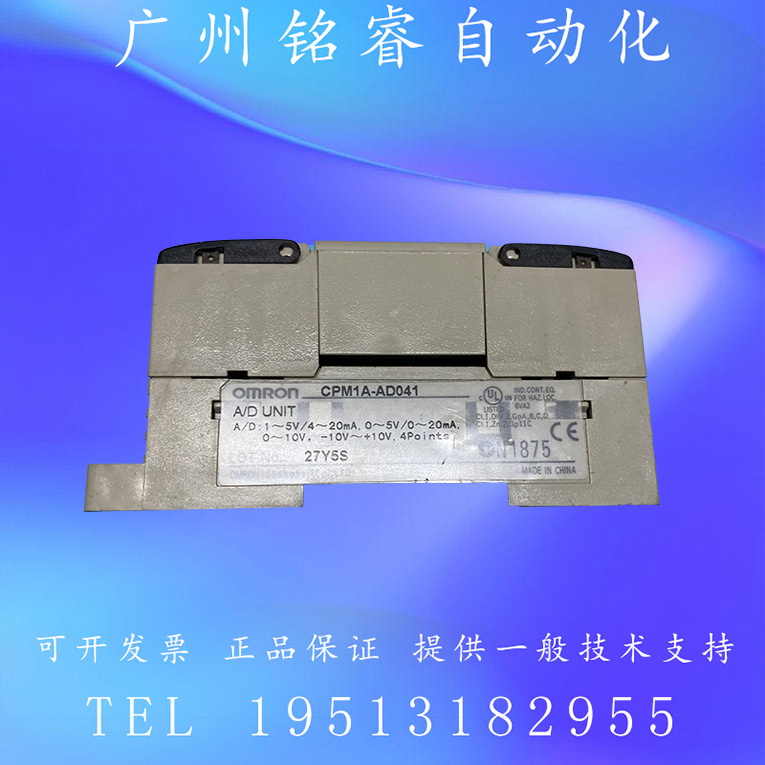 二手原装欧姆龙PLC模块成色好CPM1A-AD041/DA041/DA001/MAD02-CH - 图2