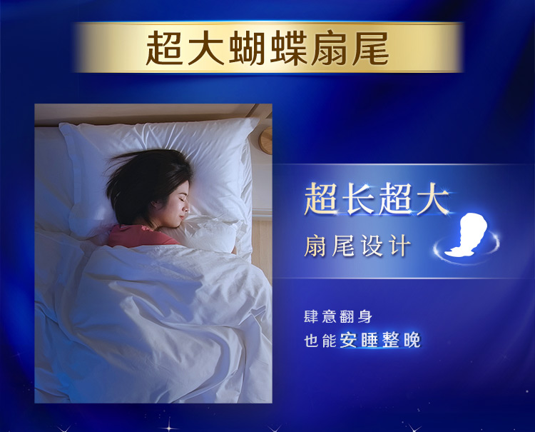 苏菲柔棉420卫生巾女性经期量大夜用姨妈巾组合学生孕妇正品