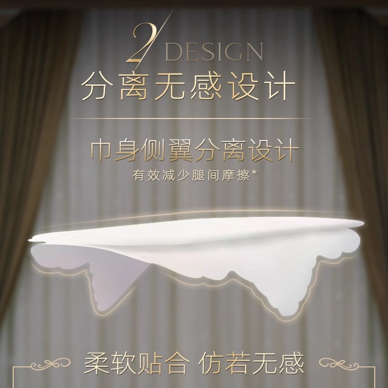 sofy/苏菲卫生巾女裸感S贵族棉量大日用420mm姨妈巾官方特价正品