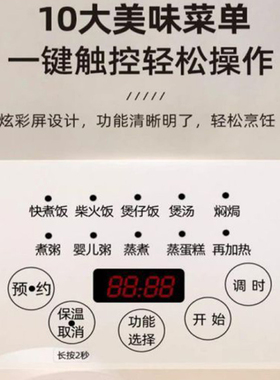 奥克斯智能电饭煲3-4人家用3L大容量5电饭锅小型1-2全自动西施煲