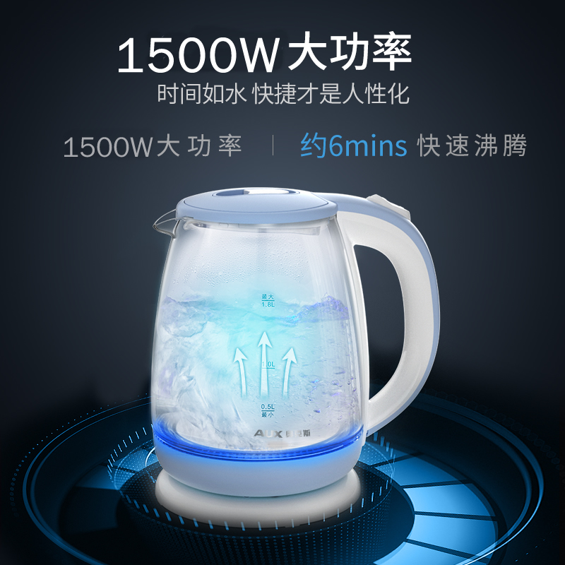 奥克斯玻璃电热烧水壶家用全自动断电泡茶煮水器养生电水壶煮茶壶-图3