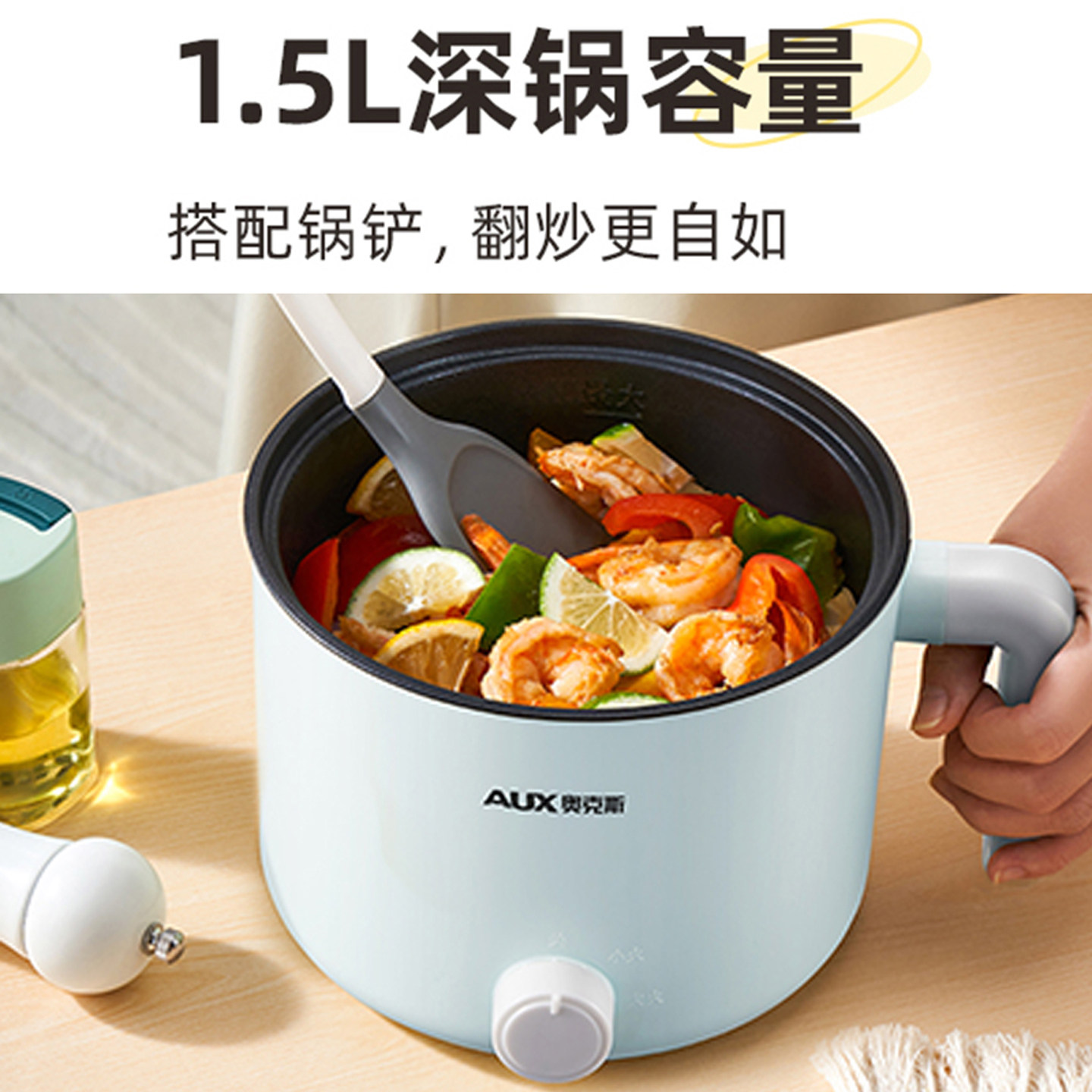 奥克斯电煮锅宿舍小锅多功能家用火锅煮面一体迷你学生1-2人电锅,淘宝优惠券,粉丝福利购,淘宝优惠卷