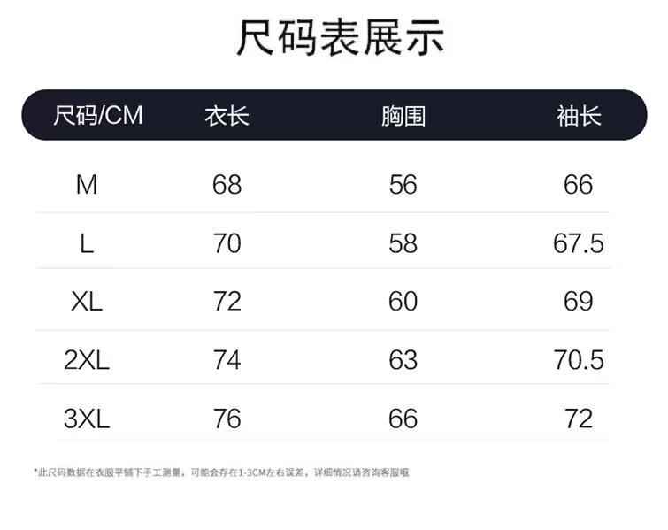 男装加厚保暖棉衣立领连帽时尚都市拉链直筒休闲2023潮男秋冬外套