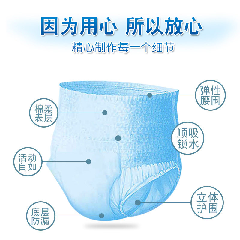 诚人成人XXL码拉拉裤产孕妇经济48片尿不湿男女胖老人内裤式拉裤,淘宝优惠券,粉丝福利购,淘宝优惠卷