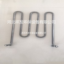 Xiang Hair Eco-friendly Custom Heater Electric Blow Dust Instrumental Heating Pipe Round U Shaped Plate Ash Bucket Heating Pipe