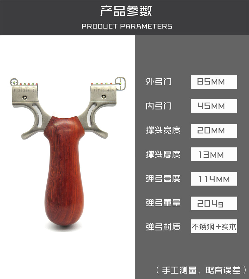 不锈钢实木追龙小象弹弓扁皮快压免绑25大撑头反曲户外新手高精准-图0