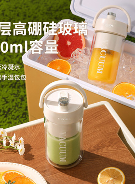 总裁小姐便携电动碎冰榨汁杯