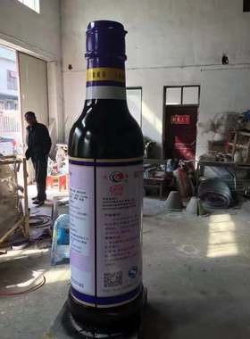 现货玻璃钢仿真康乐醋饮料瓶雕塑红酒瓶啤酒瓶广告瓶定制