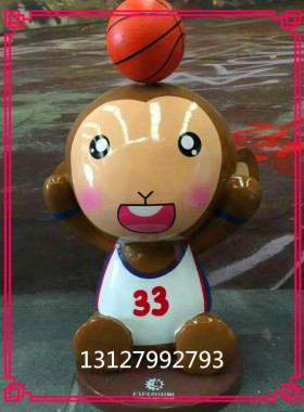 玻璃钢卡通树脂吉祥物小猴子定制