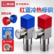 Diving boat hot and cold triangular valve water heater Eight-word valve switch home toilet water stop valve full copper thickened lengthened